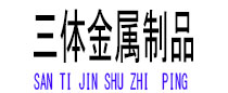 瑞昌光伏配件